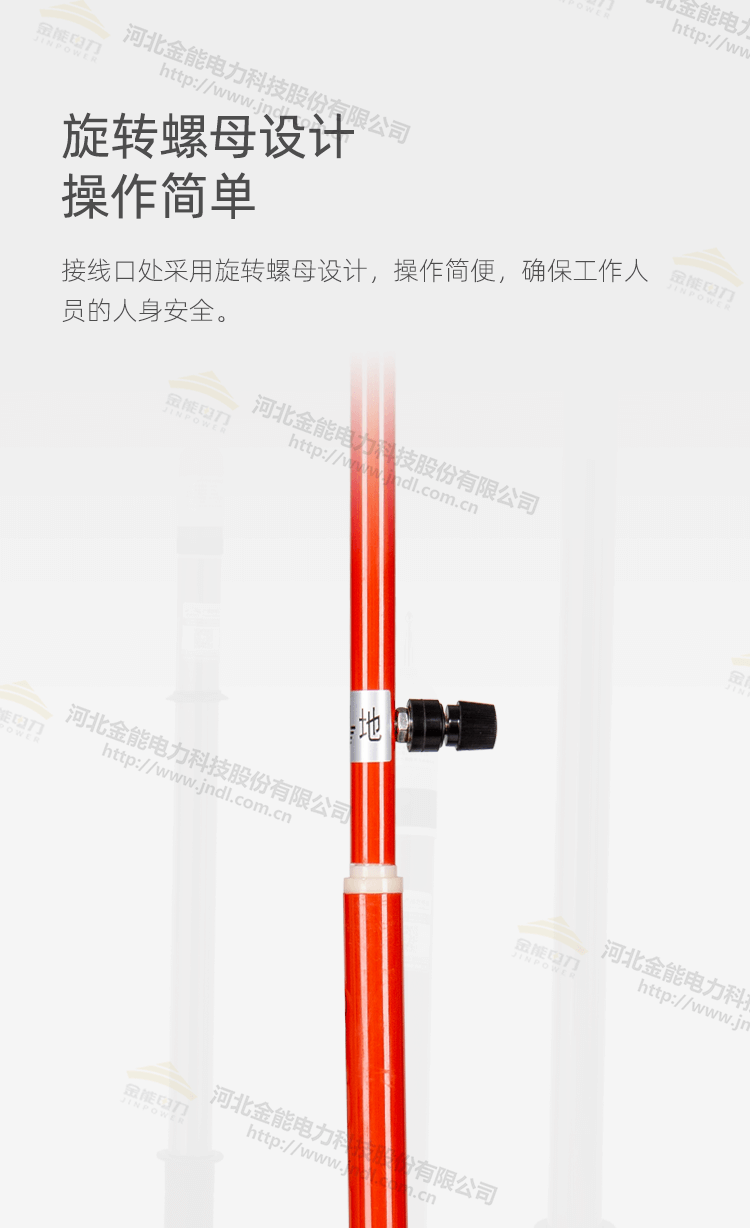 阻放型防電棒_05.png