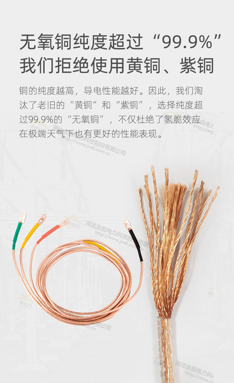 電纜分支箱_06.png