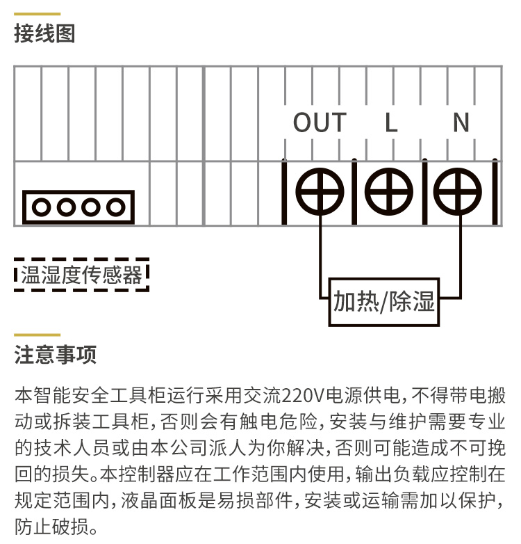 普通智能工具柜_05.jpg